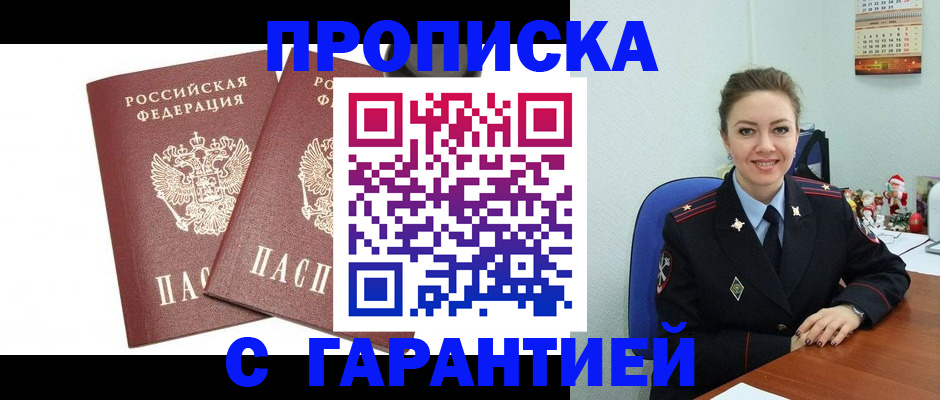 временная регистрация госуслуги в Нижнем Тагиле