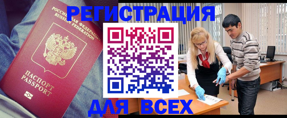 временная регистрация госуслуги в Нижнем Тагиле