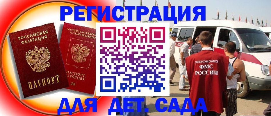 прописка в квартире в Нижнем Тагиле