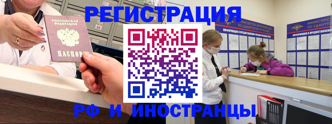 прописка гарантия в Нижнем Тагиле